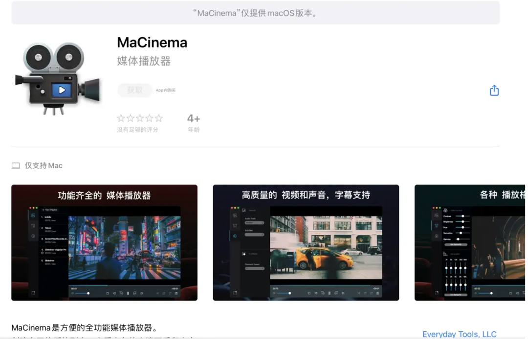 APP喵：今日限免，不要错过