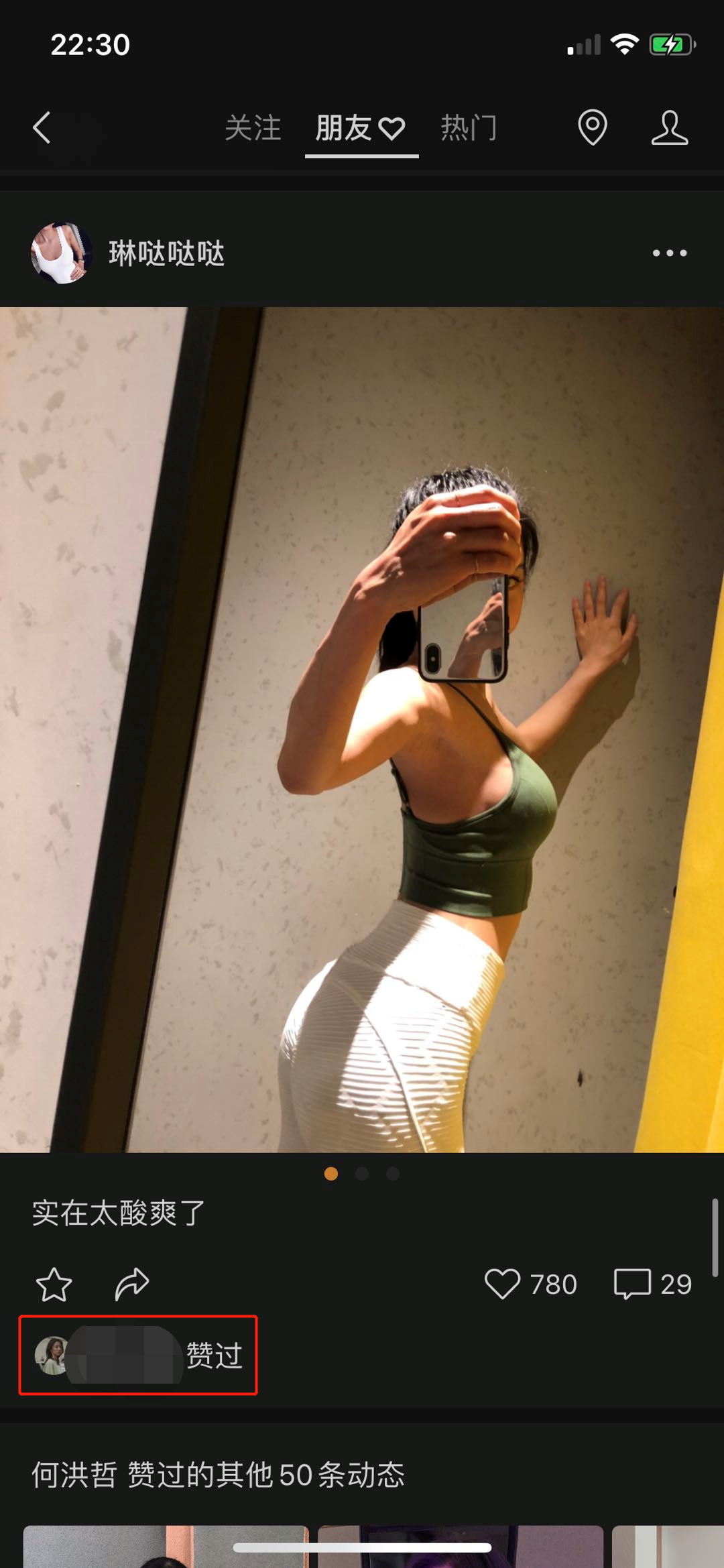 微信大更新！终于能改微信号了！除此之外竟然还更新了这个功能