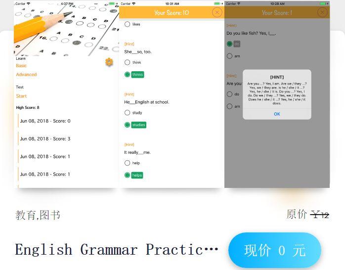 苹果一代产品13周年给大家带来一波限免