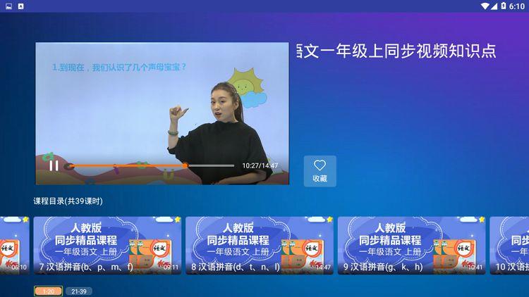 牛批盒子神器!登录就是SVIP,学习好帮手