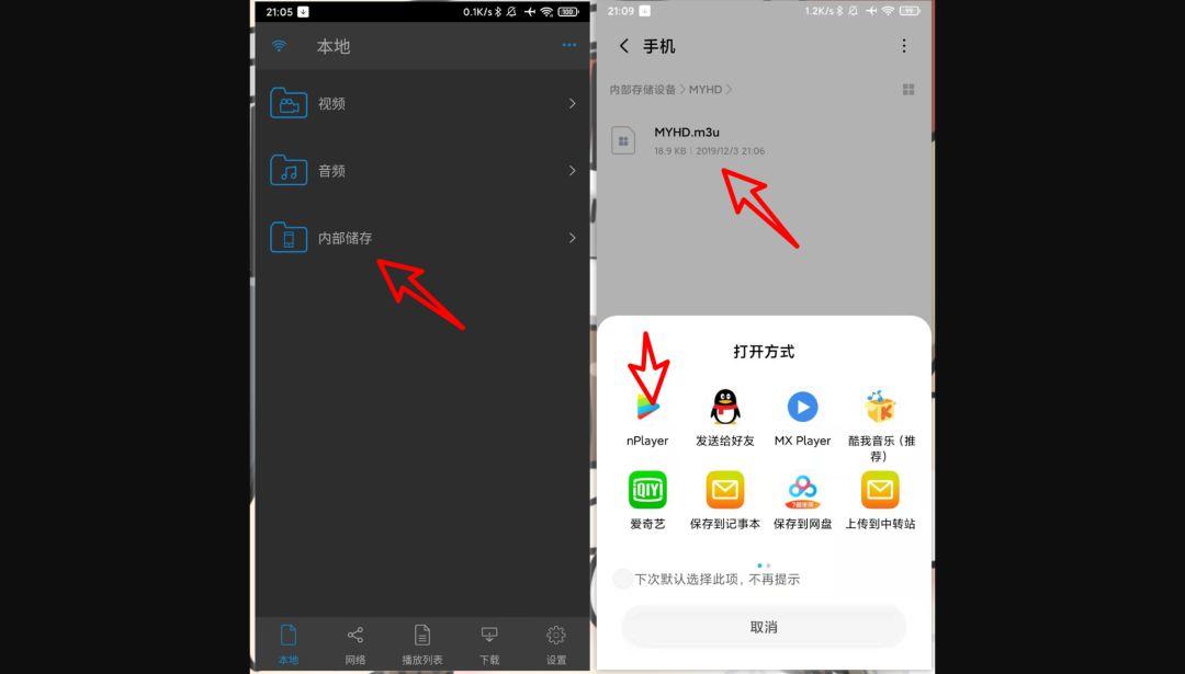 体验绝佳看电视APP之三:nPlayer Pro
