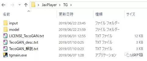 福利又来了，视频去马赛克软件 Javplayerv1.03最新版
