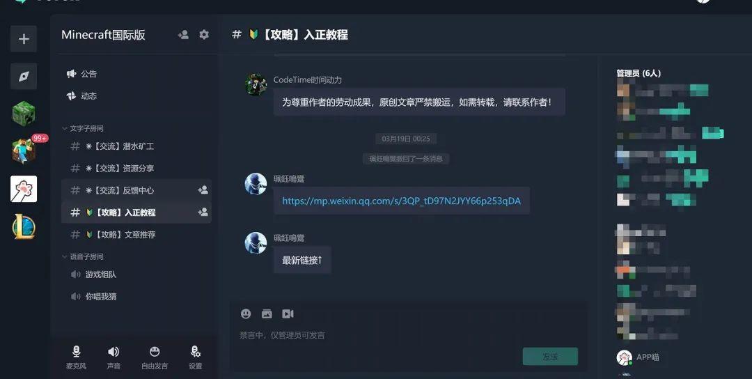 想听一下咱们女粉的声音吗?今天,小姐姐她来了