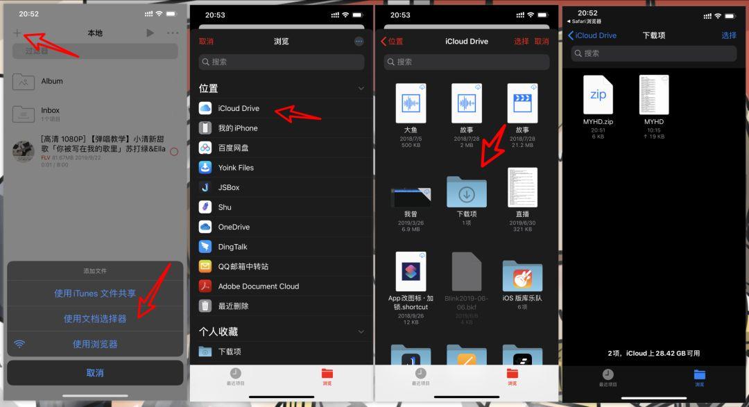 体验绝佳看电视APP之三:nPlayer Pro