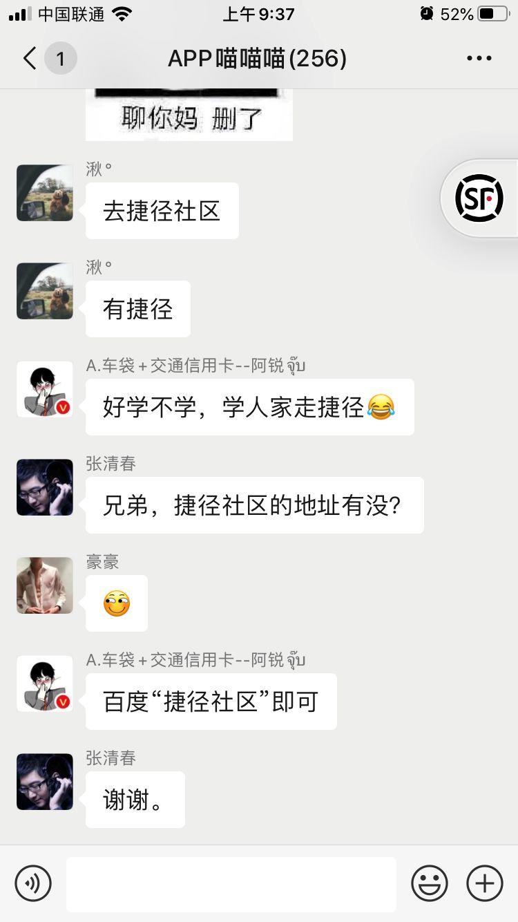 虽属于低级攻击。但也体验到了网络暴力的可怕