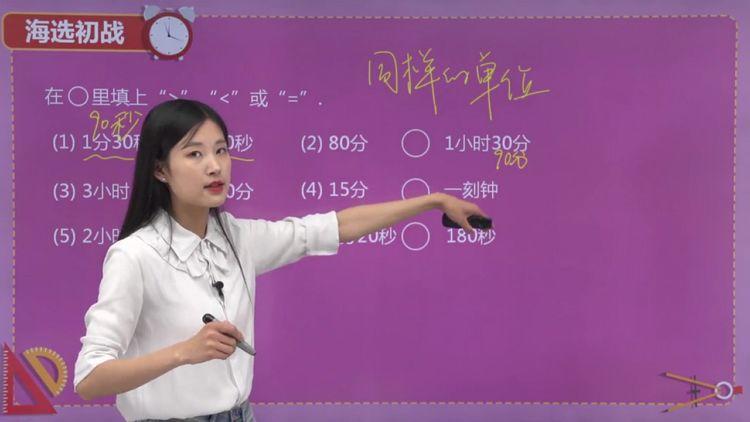 牛批盒子神器!登录就是SVIP,学习好帮手
