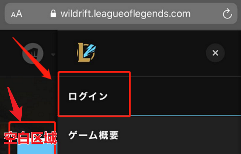 英雄联盟手游可以下载啦！免费发放日区ID
