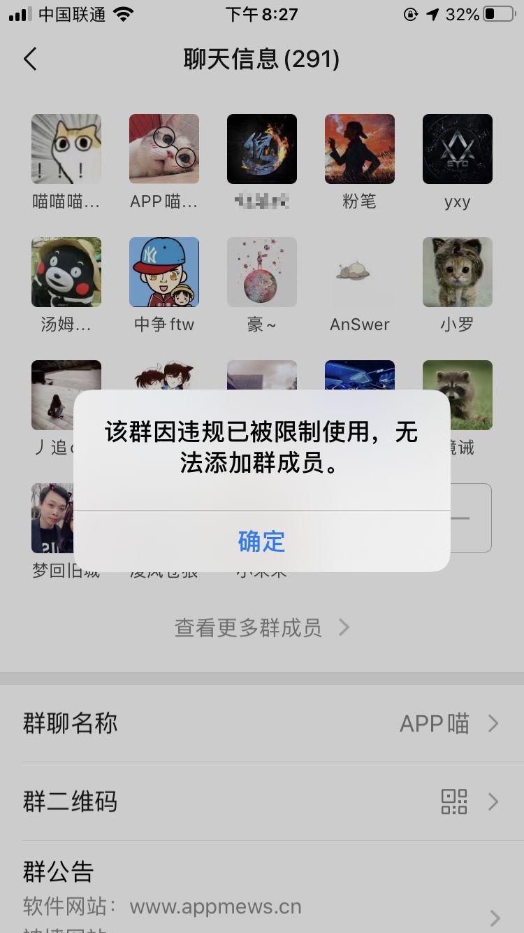 虽属于低级攻击。但也体验到了网络暴力的可怕
