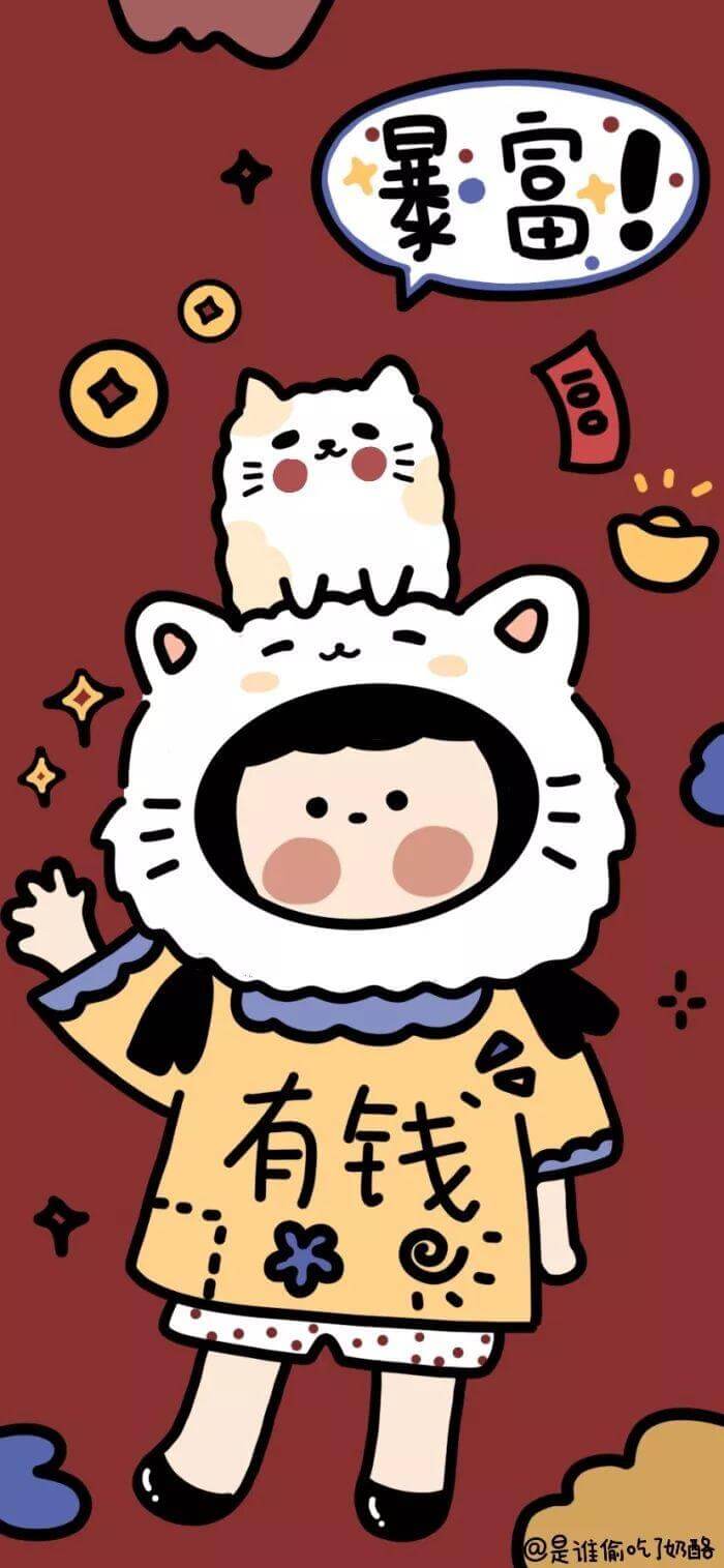 鼠年大吉,新年这个一定要换