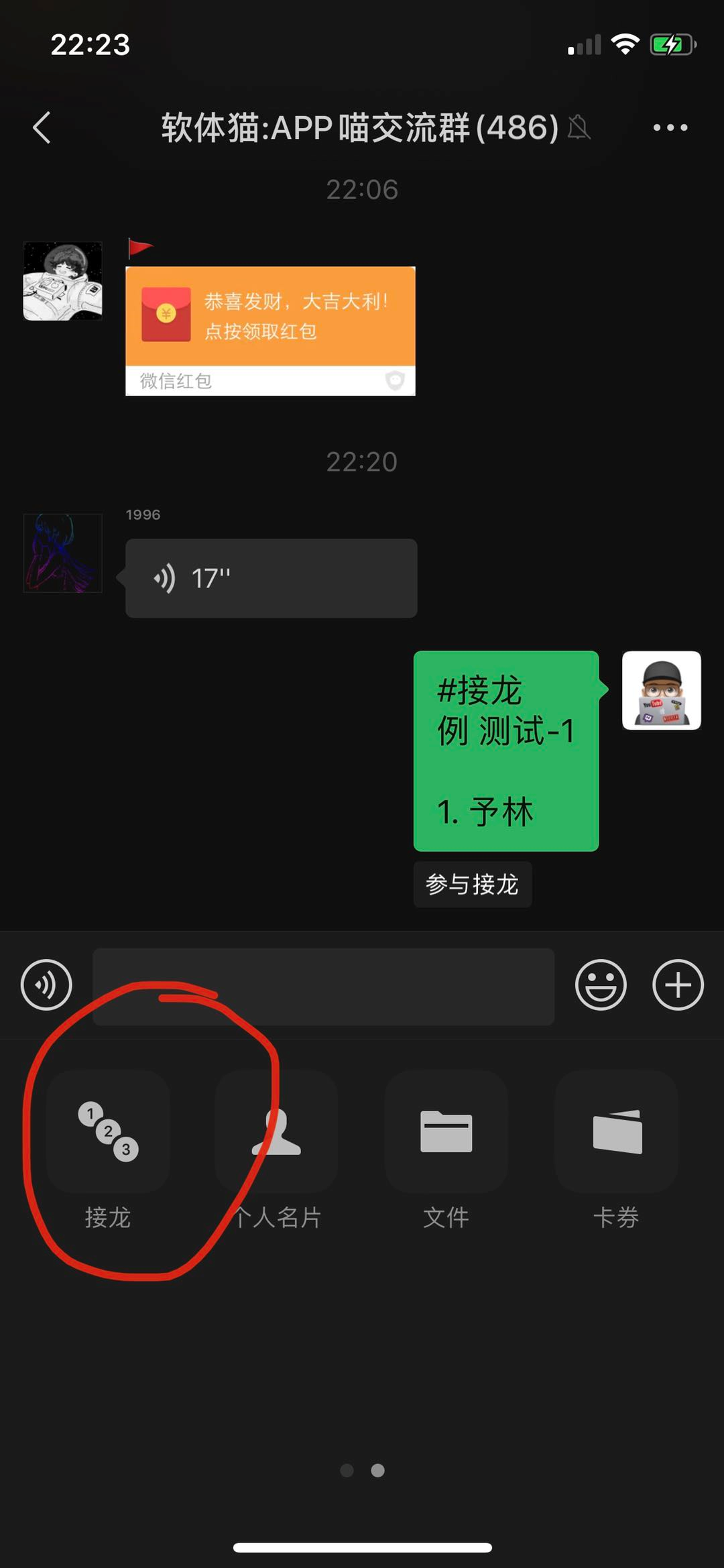 微信大更新！终于能改微信号了！除此之外竟然还更新了这个功能
