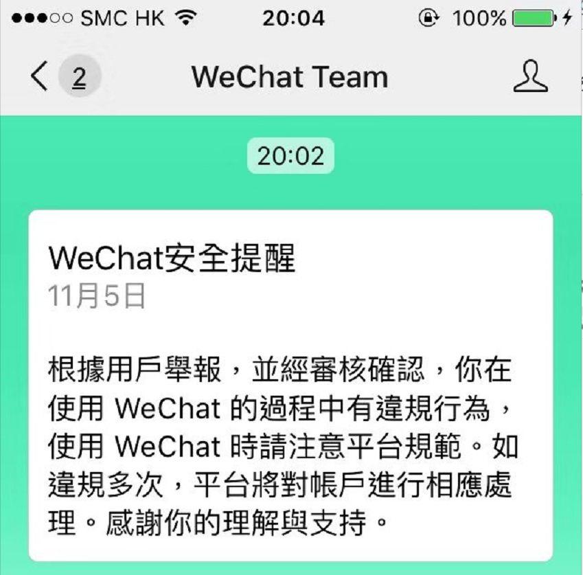 虽属于低级攻击。但也体验到了网络暴力的可怕