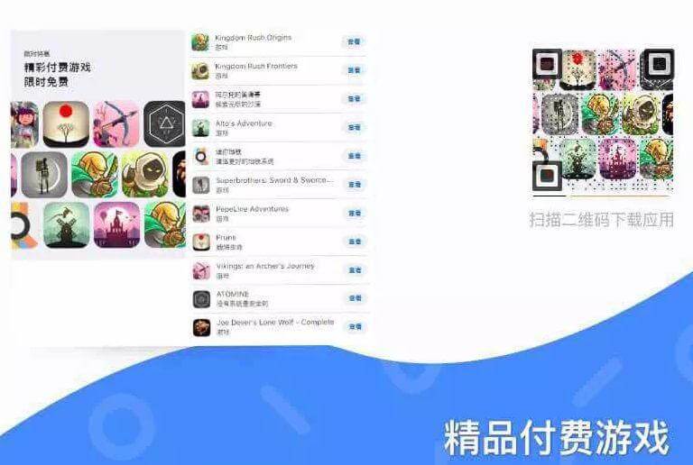 今日限免有点多,速收,《十款付费游戏限免》