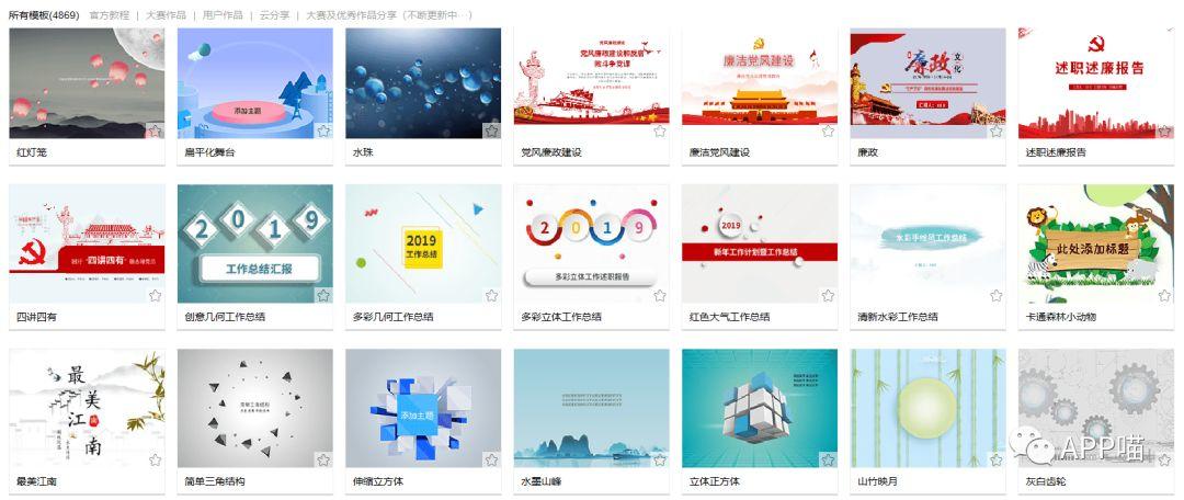 限免薅羊毛丨视频剪辑+动画+资料传输+数据备份+驱动更新