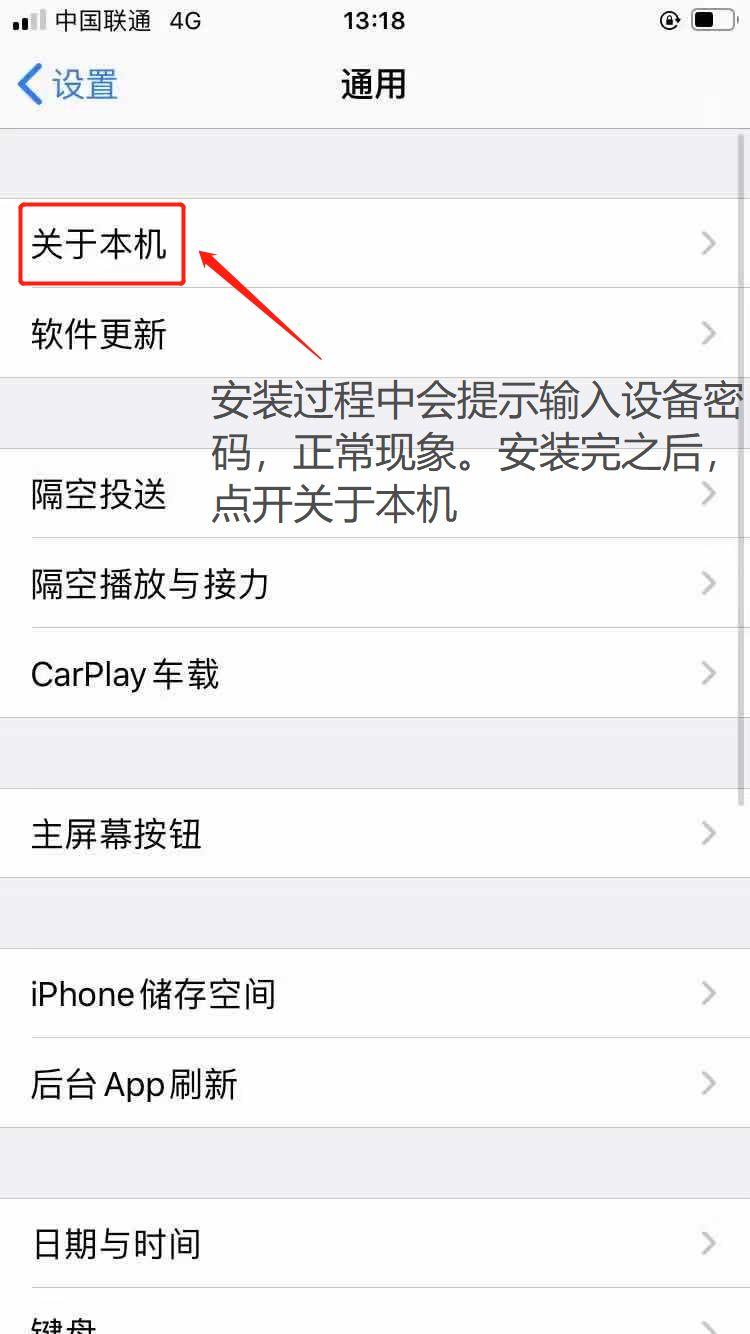 你也能上手的黑客操作:用手机抓取电脑数据包-