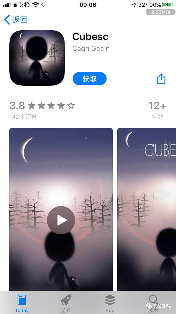 今日限免,周末愉快,收收收