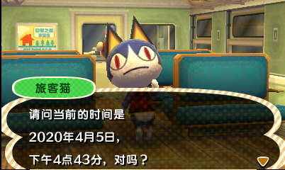 这才是猛男该玩的游戏,免费畅玩动物之森