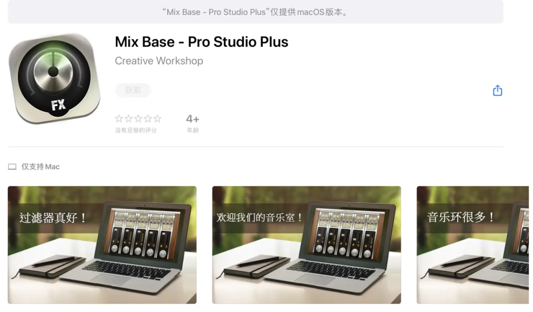 APP喵：今日限免，不要错过