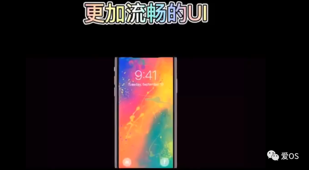 iOS14今晚发布,新功能先睹为快