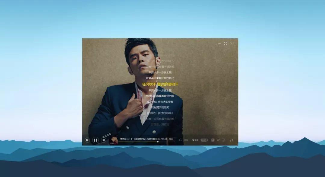 解锁全平台音乐,获得VIP豪华体验