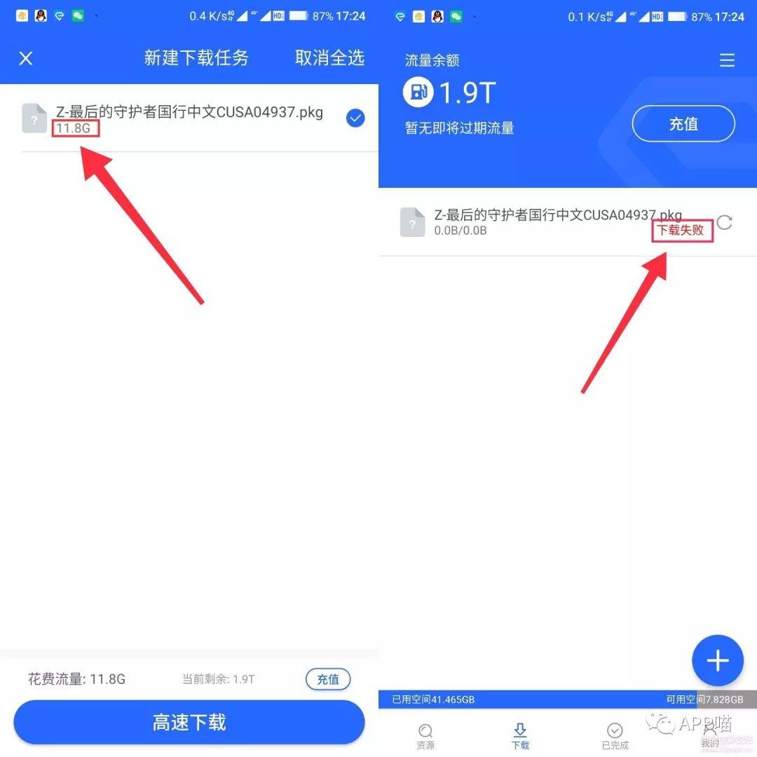 速收,禁止传播,再次来搞百度网盘
