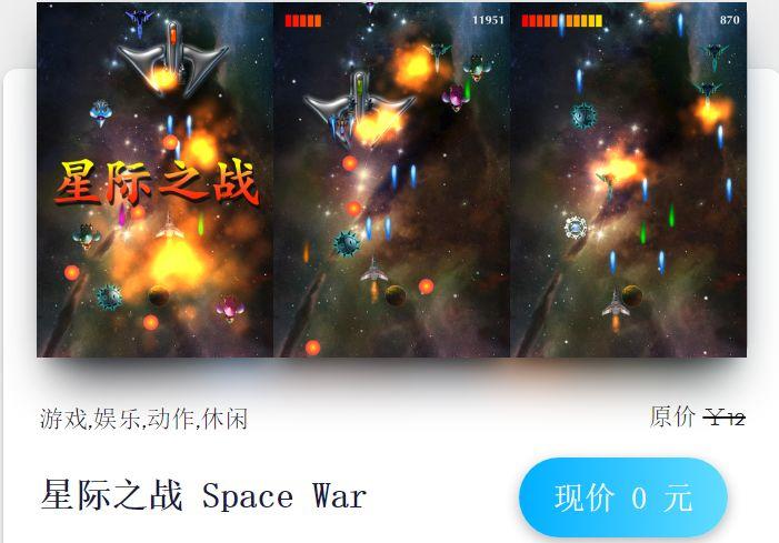 苹果一代产品13周年给大家带来一波限免