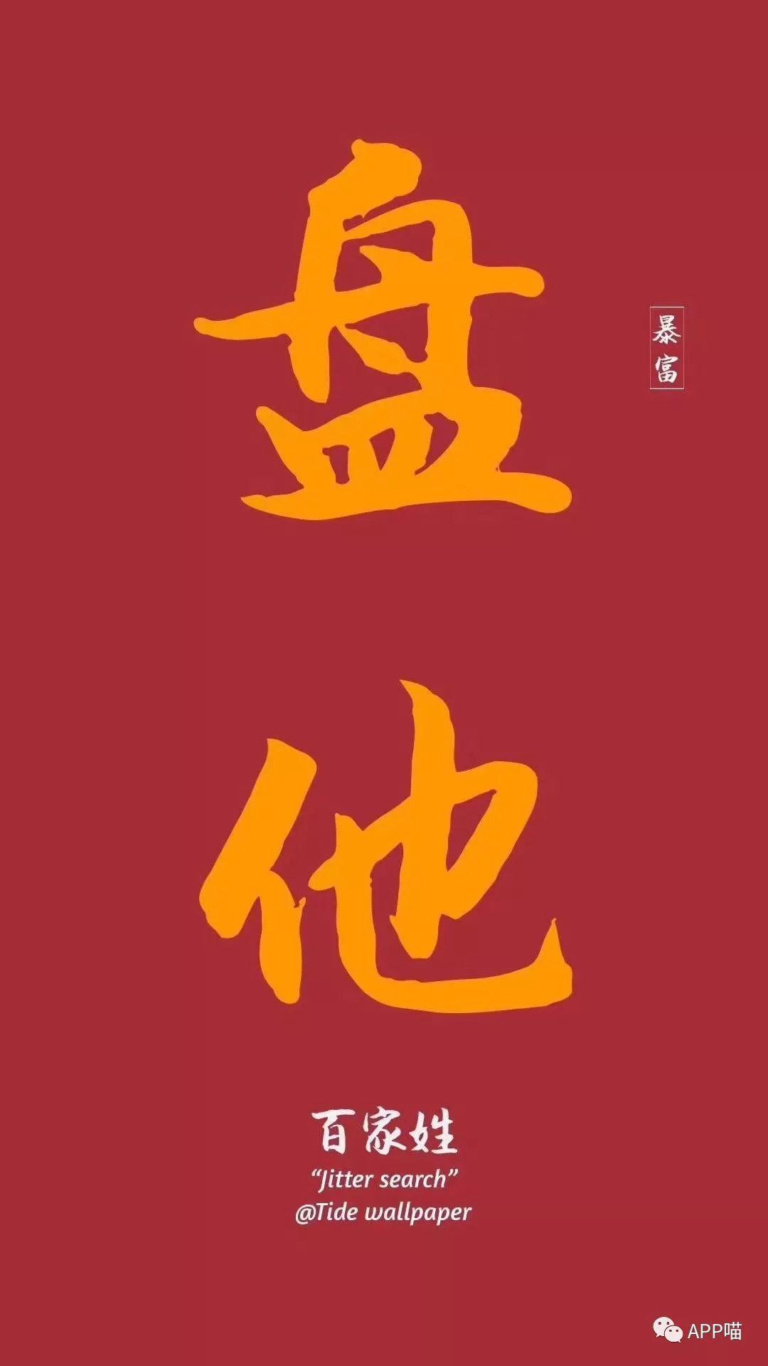 壁纸喵:今日份的壁纸
