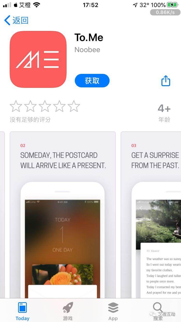 今日限免,周末愉快,收收收