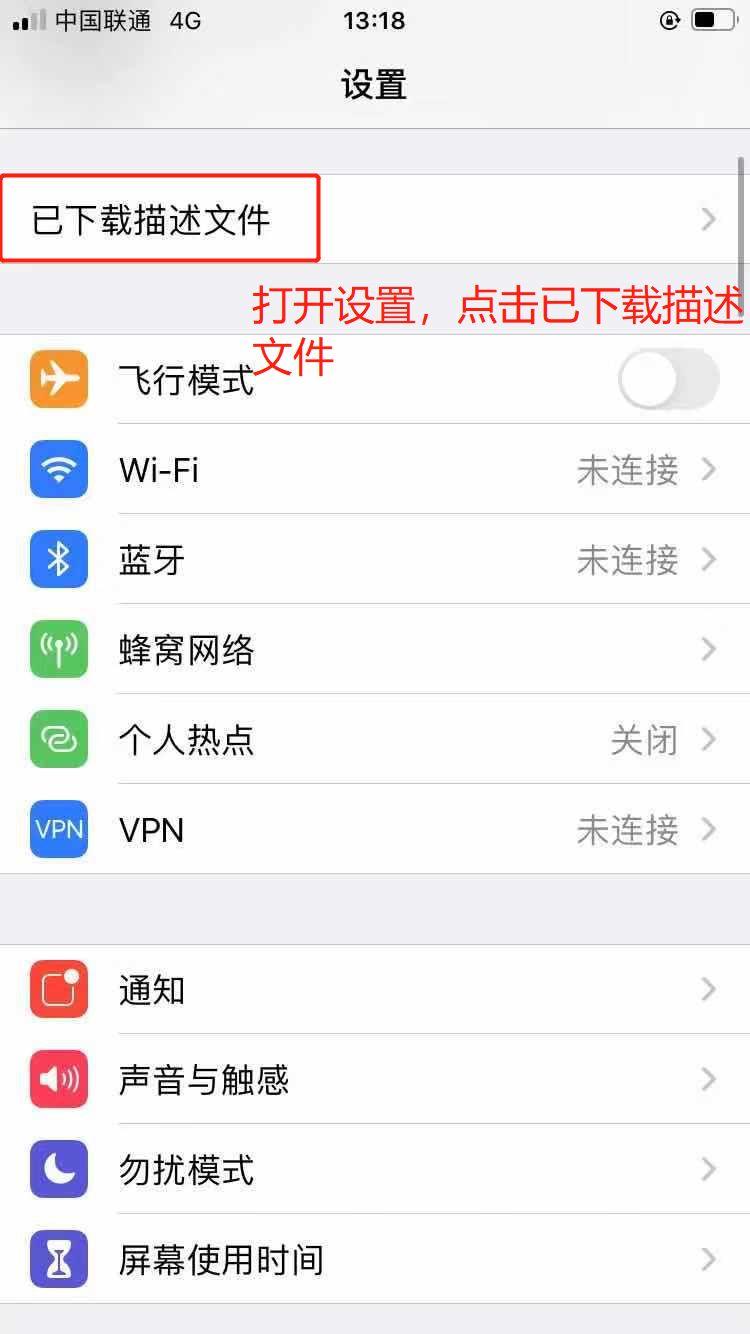 你也能上手的黑客操作:用手机抓取电脑数据包-