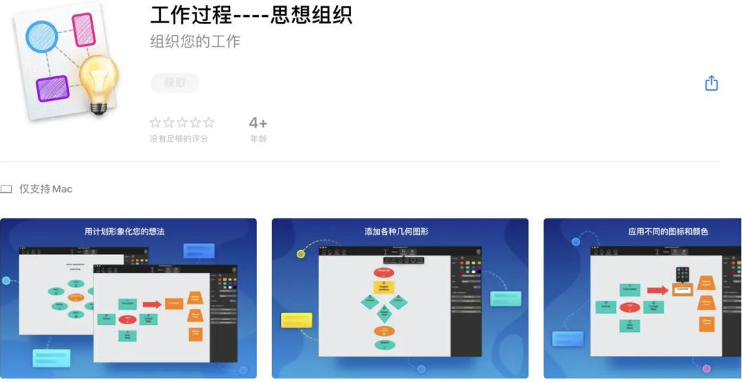 APP喵：今日限免，不要错过