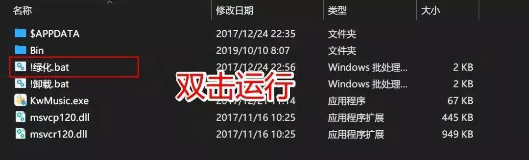 解锁全平台音乐,获得VIP豪华体验