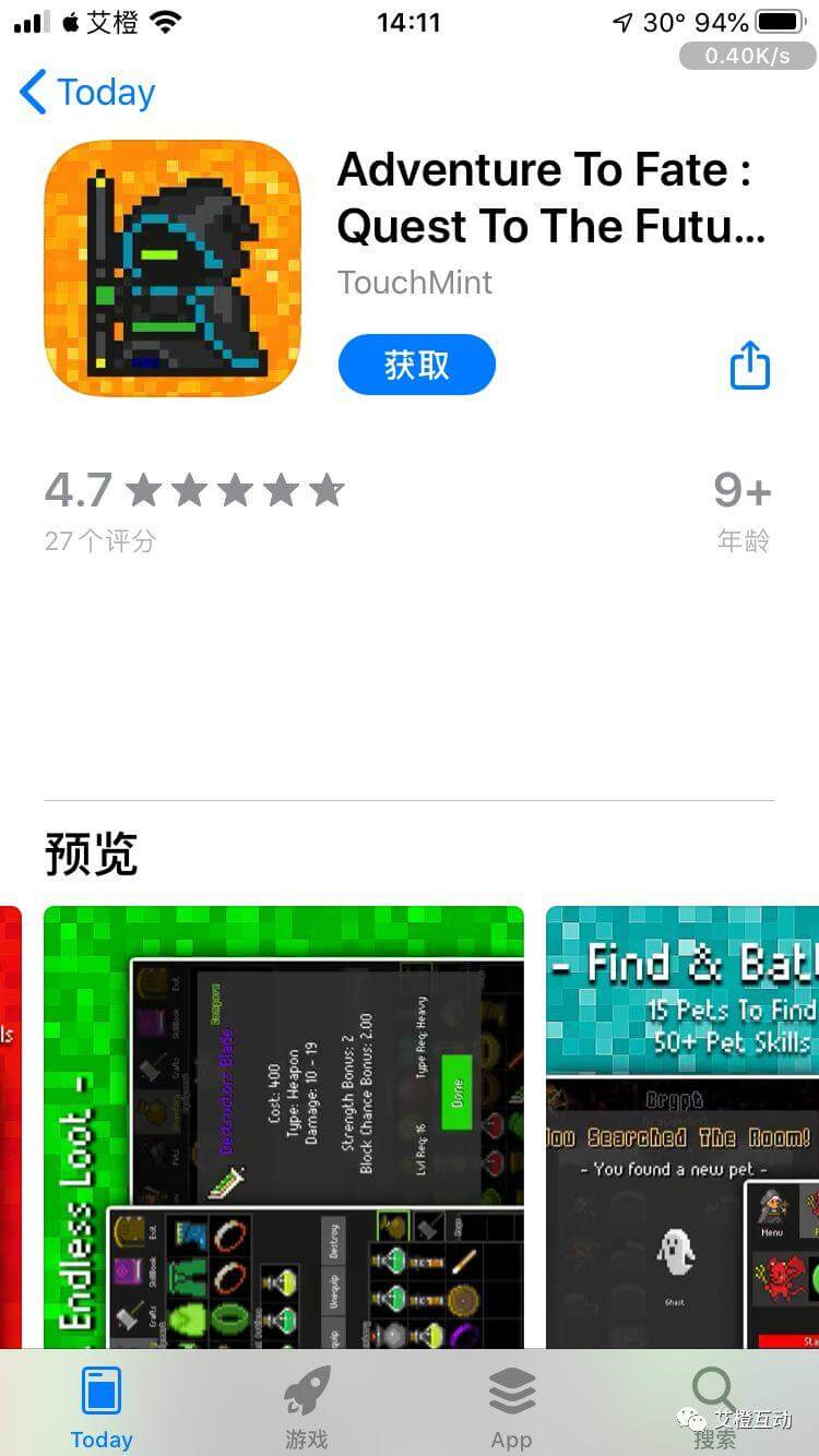 今日限免,周末愉快,收收收