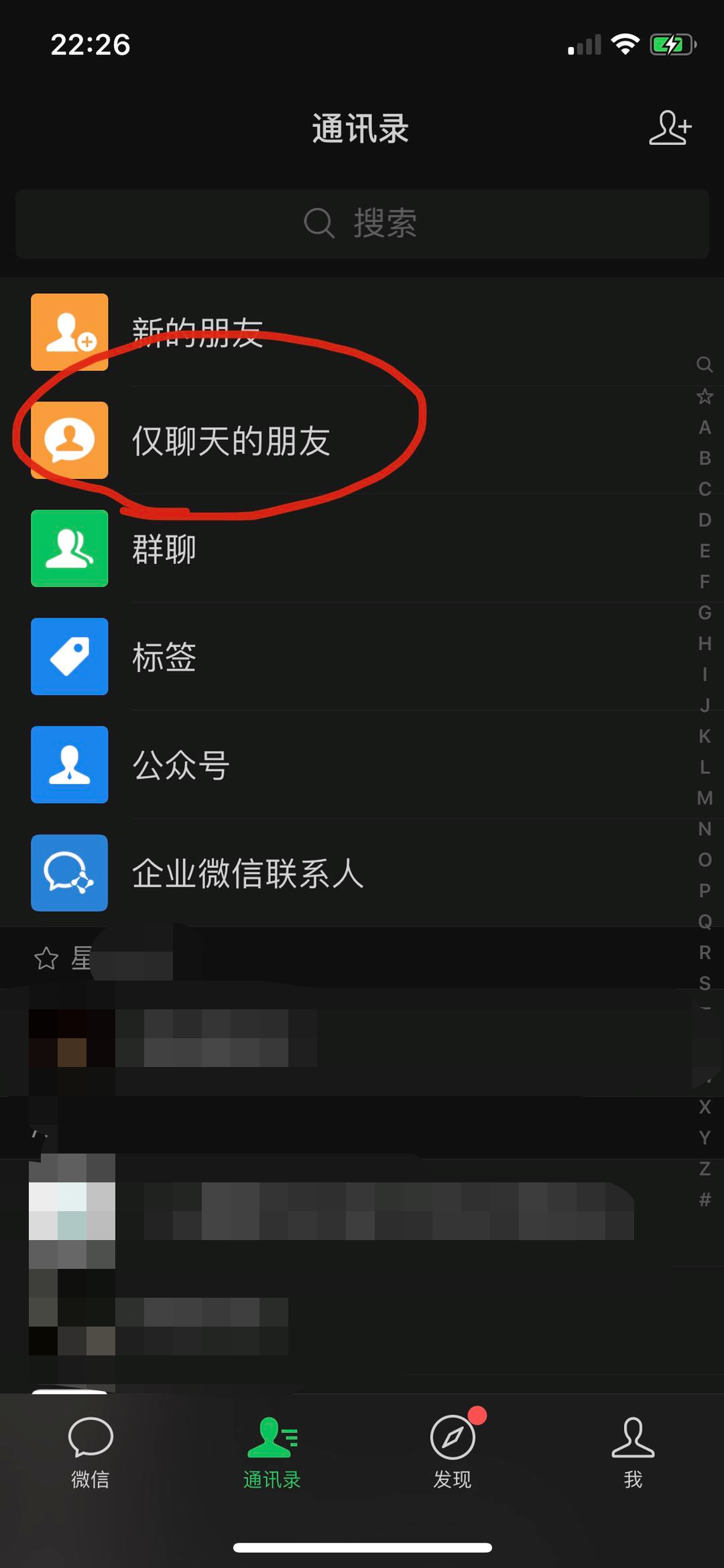 微信大更新！终于能改微信号了！除此之外竟然还更新了这个功能