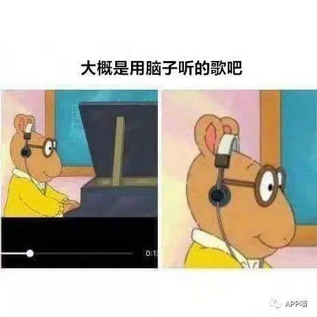 第2期:每天分享几个搞笑有趣图