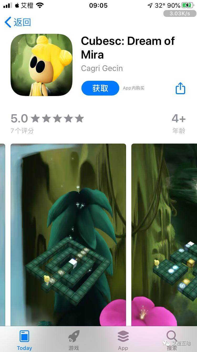 今日限免,周末愉快,收收收