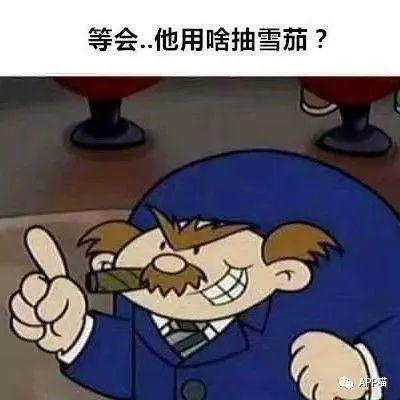 第2期:每天分享几个搞笑有趣图