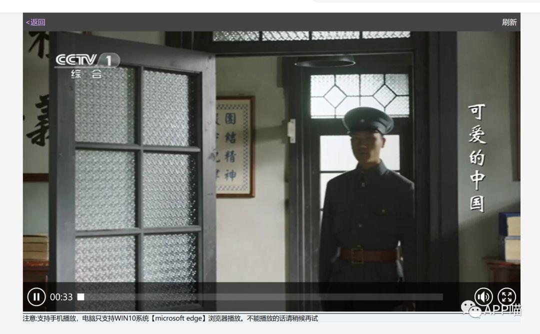 (备用)在线直播港澳台,央视,地方台