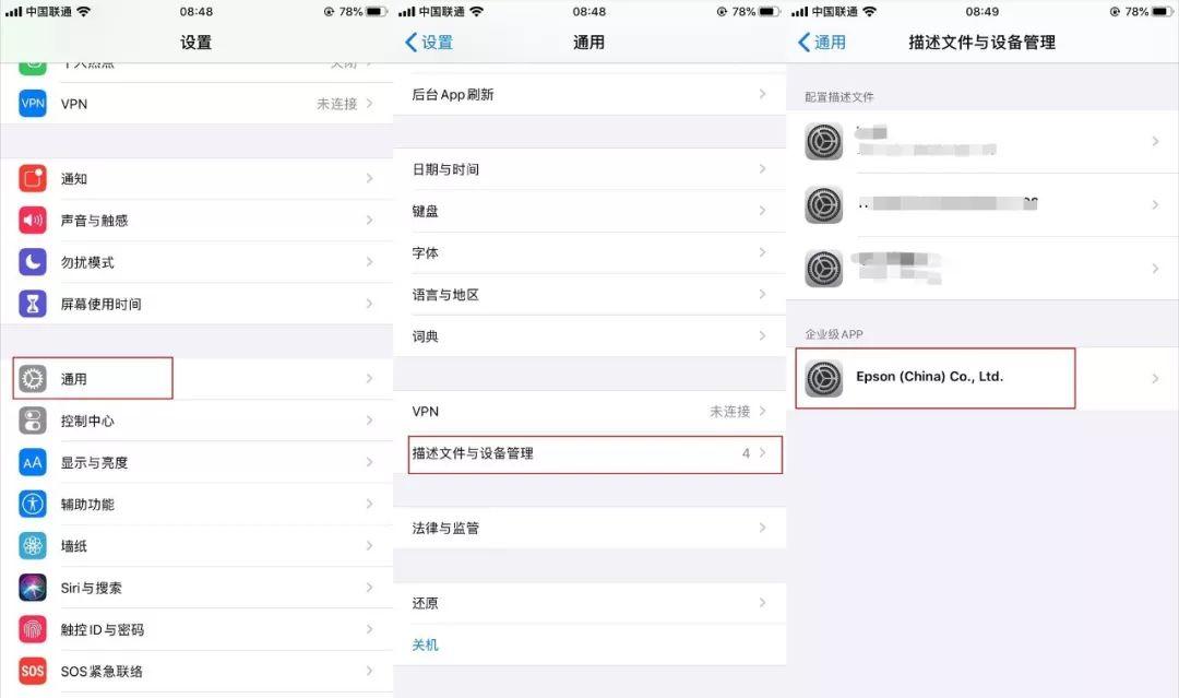 解锁全平台音乐,获得VIP豪华体验