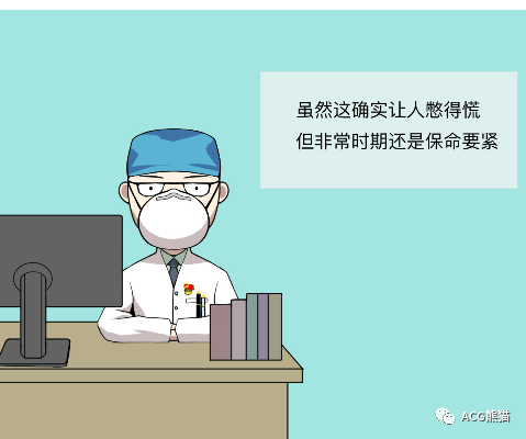 真的要去上班了吗?我好害怕