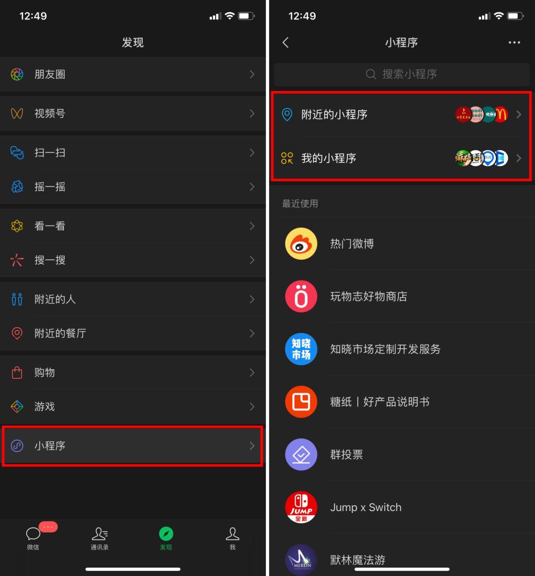 微信深色模式正式上线！新增「群工具」超高效协作，语音转文字更方便