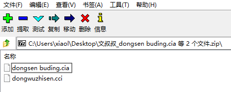 这才是猛男该玩的游戏,免费畅玩动物之森