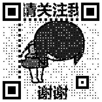 微软喵:音乐全平台播放下载神器,悄悄的使用┗|`O′|┛ 嗷~