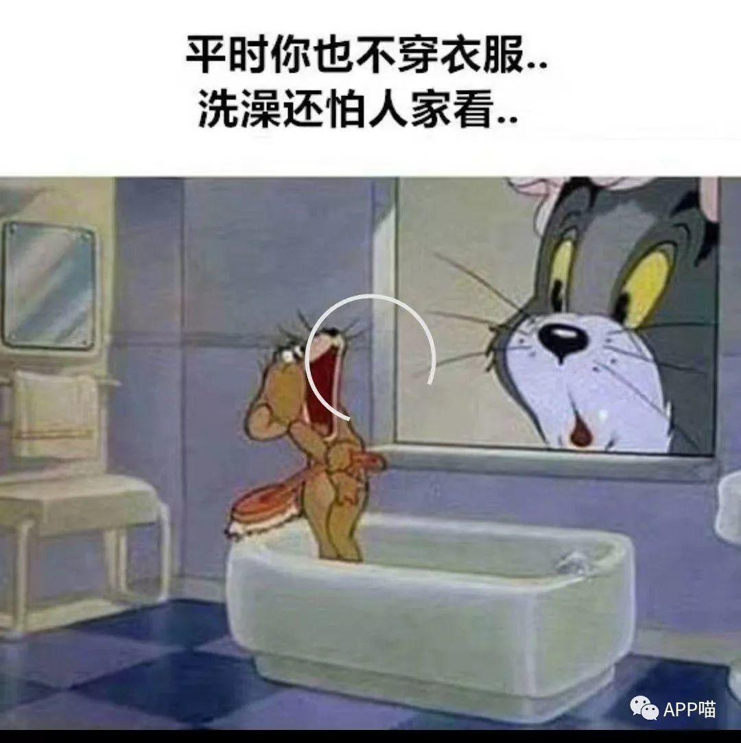 第2期:每天分享几个搞笑有趣图