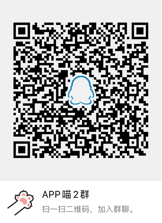 加入APP喵，防失联。