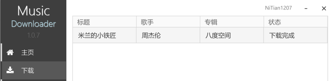 直接爆破,VIP资源通通免费下载!请低调使用!