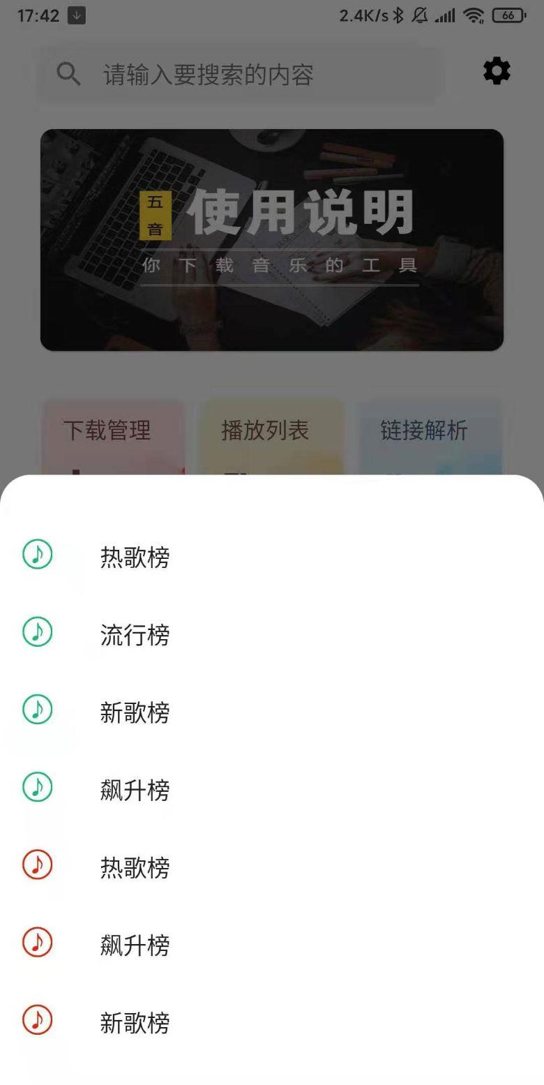 别再乱花钱各平台冲音乐会员了,这个神器全包啦