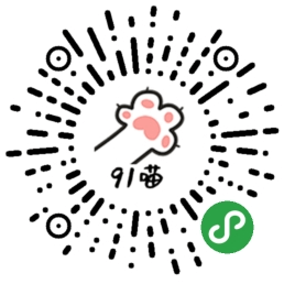 加入APP喵，防失联。