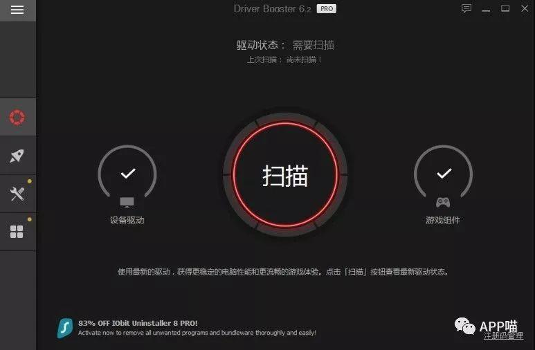 限免薅羊毛丨视频剪辑+动画+资料传输+数据备份+驱动更新