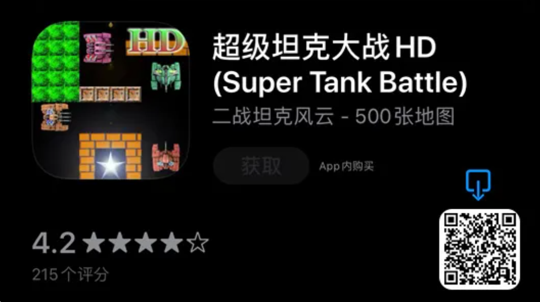 APP喵：今日限免，不要错过