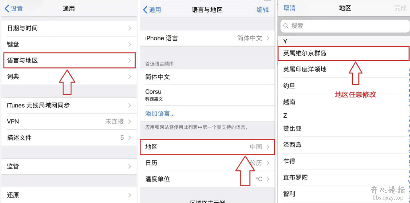 教你解决IOS桌面图标不显示问题