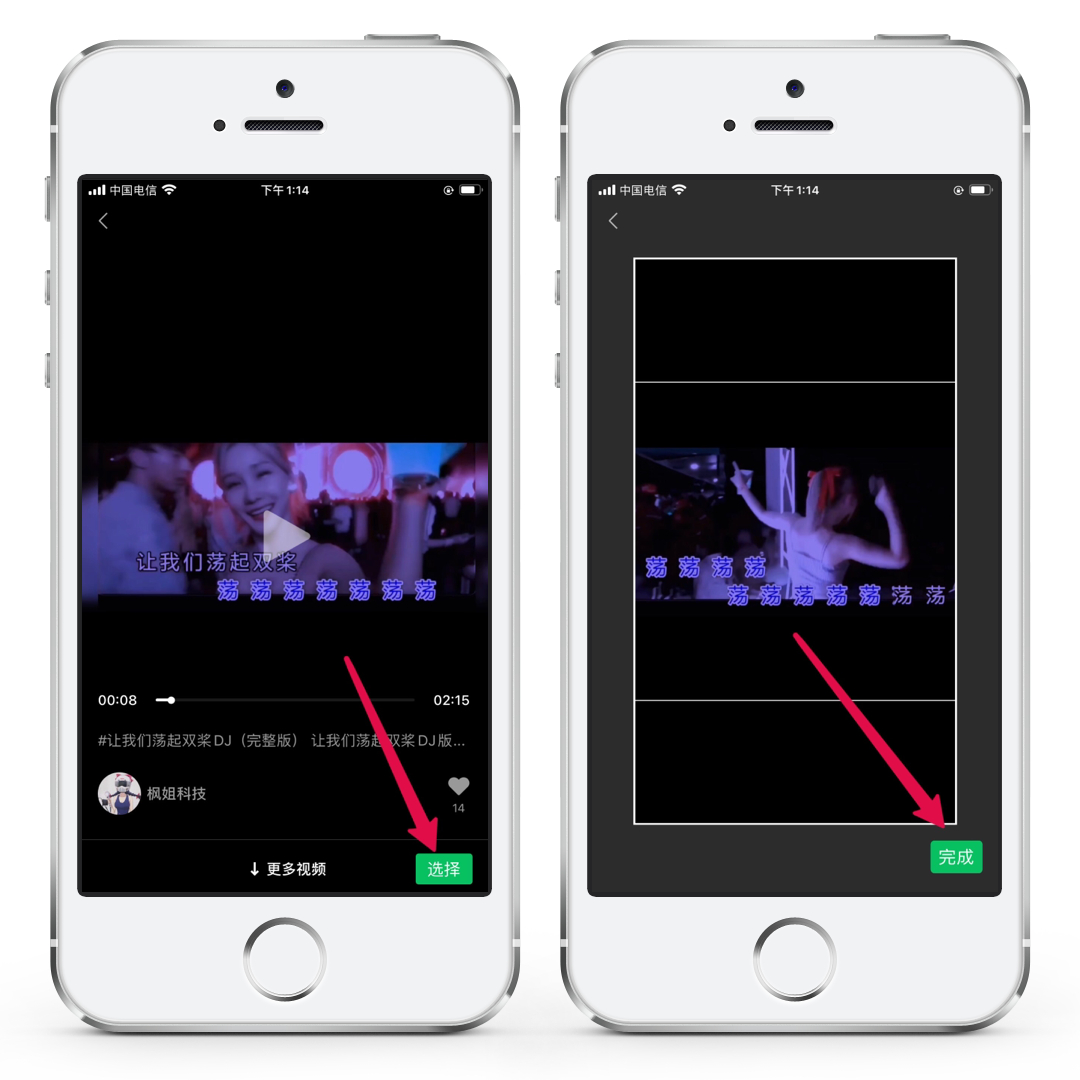 微信朋友圈可以设置动态封面啦